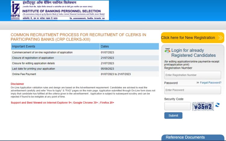 IBPS Clerk Recruitment 2023 के लिए ibps.in पर आवेदन करने की अंतिम तिथि आज, डायरेक्ट लिंक,पैटर्न डिटेल चेक करें