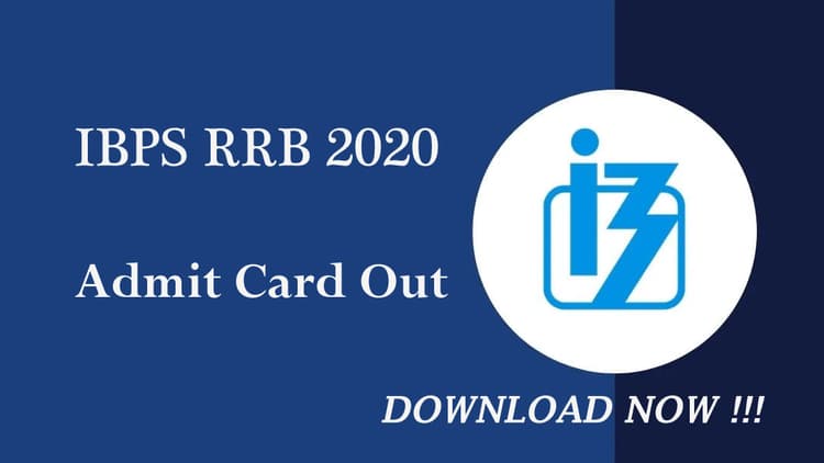 Sarkari Naukri, IBPS RRB Admit Card 2020: तय दिनों पर ही होगी ग्रामीण बैंक की परीक्षा, आईबीपीएस ने जारी किया एडमिट कार्ड, जानिए सोशल डिस्टेंसिंग का पालन करते हुए कैसे ली जाएगी परीक्षा