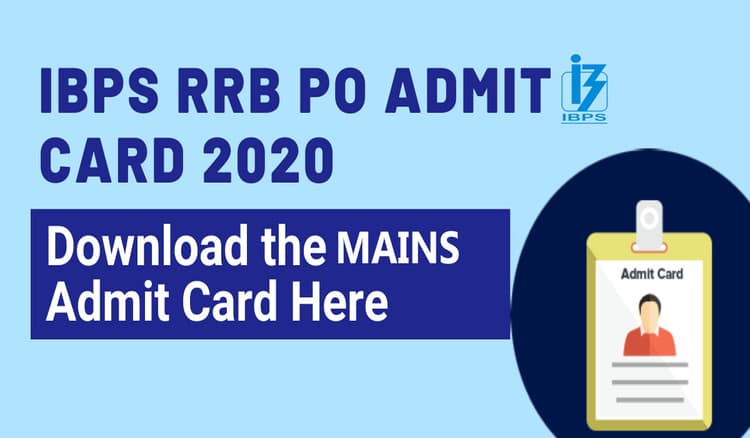 IBPS RRB PO Mains Admit Card 2021 Out: आईबीपीएस ने जारी किया ग्रामीण बैंक पीओ परीक्षा का एडमिट कार्ड, ऐसे डाउनलोड करें अपना प्रवेश पत्र