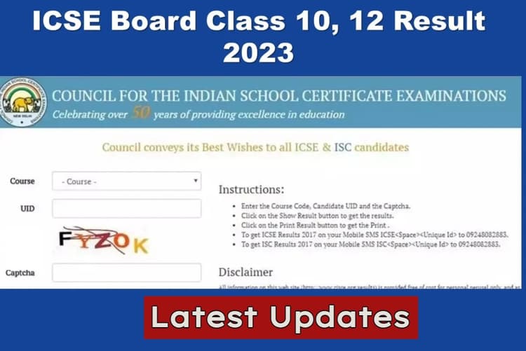 ICSE 10th 12th Result 2023 kab aayega date: आईसीएसई बोर्ड रिजल्ट जल्द, क्या है लेटेस्ट अपडेट ?