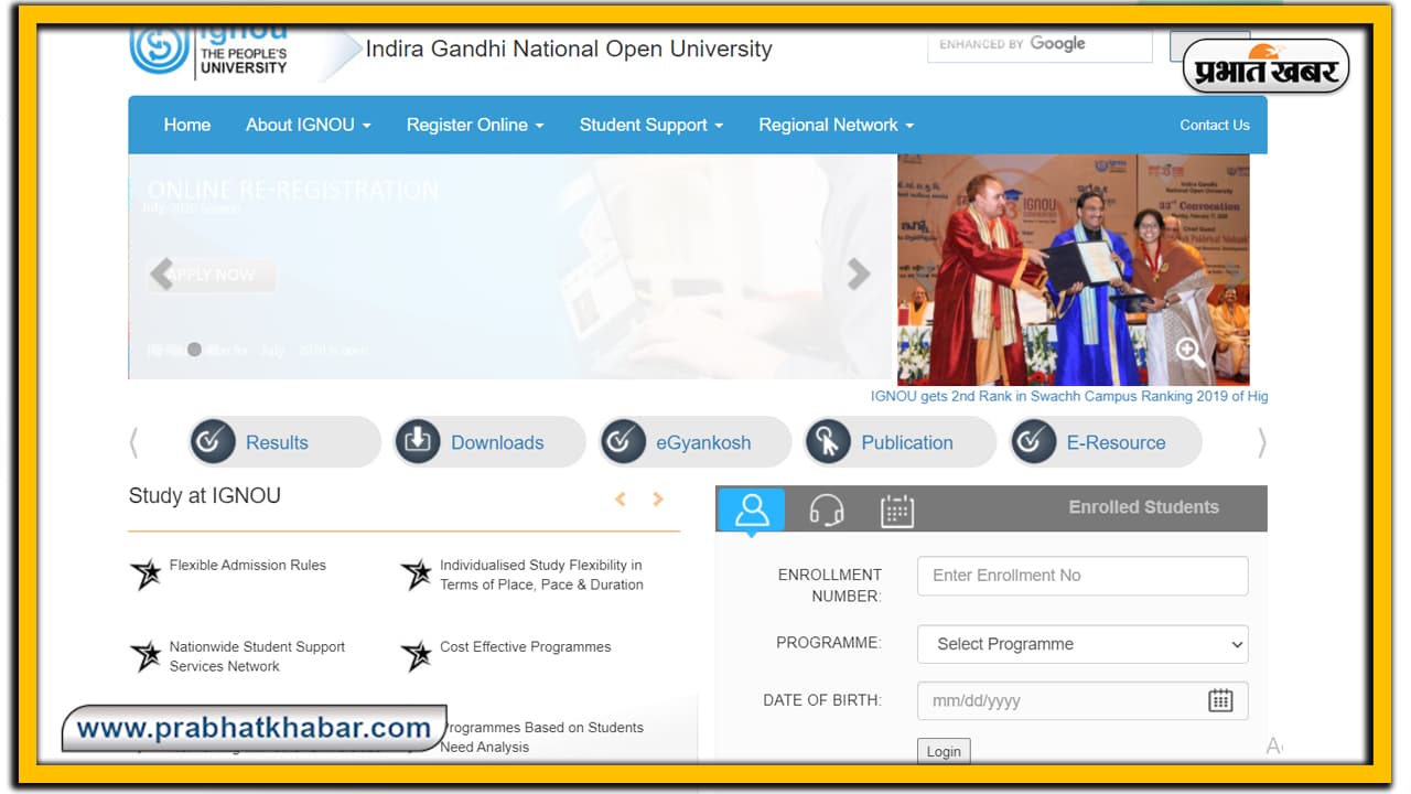 IGNOU June TEE 2020 : 17 सितंबर से होंगे एग्जाम, इग्नू ने जारी किया हॉल टिकट, इन आसान 4 स्टेप में ऐसे करें डाउनलोड IGNOU June TEE 2020 : 17 सितंबर से होंगे एग्जाम, इग्नू ने जारी किया हॉल टिकट, इन आसान 4 स्टेप में ऐसे करें डाउनलोड