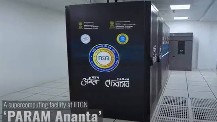 IIT गांधीनगर में तैनात हुआ सुपर कंप्यूटर परम अनंत, इसकी खूबियां आपके होश उड़ा देंगी