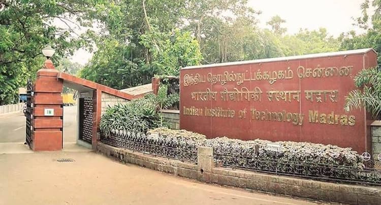 IIT Madras का नया 'आउट ऑफ द बॉक्स थिंकिंग' कोर्स, ऐसे कर सकेंगे आवेदन