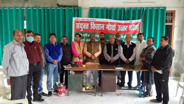 Aligarh News: 22 नवंबर को लखनऊ में किसान- मजदूर महापंचायत, अलीगढ़ से जुटेंगे किसान