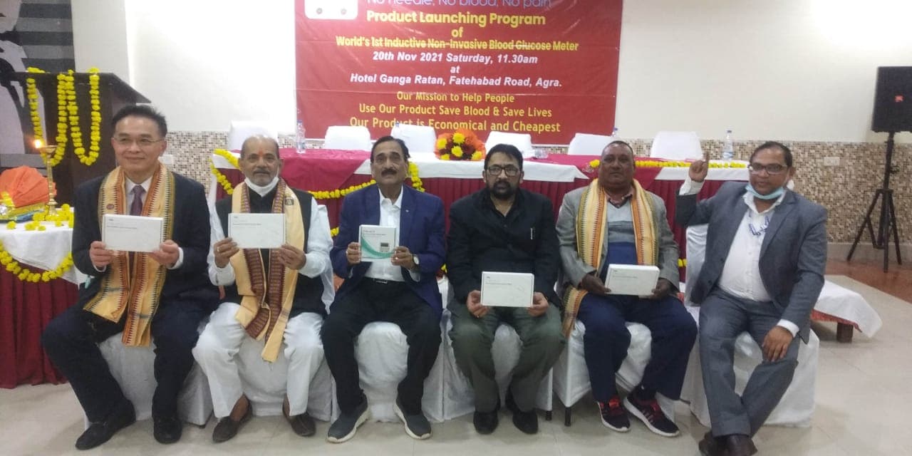 Agra News: आगरा में बिना सुई और खून निकाले होगी शुगर की जांच, अमेरिका की डिवाइस करेगी मदद Agra News: आगरा में बिना सुई और खून निकाले होगी शुगर की जांच, अमेरिका की डिवाइस करेगी मदद