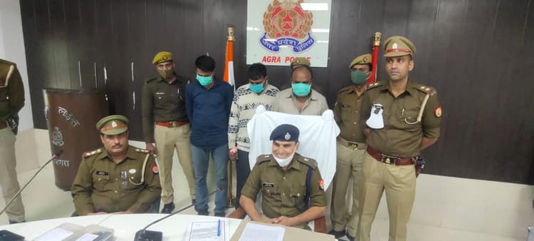 Agra News: जमीन के फर्जी कागजात बनाकर ठगी करने वाले तीन लोग गिरफ्तार, एक की तलाश जारी
