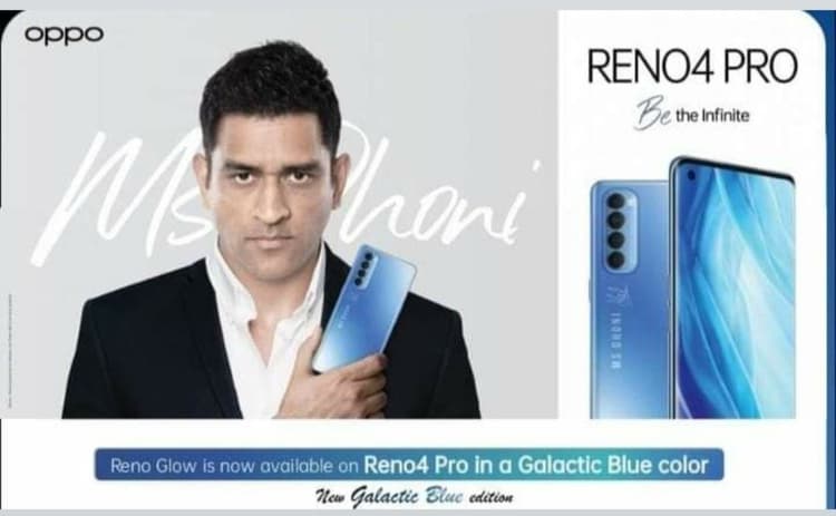 IPL 2020 : MS Dhoni के फैंस के लिए Oppo Reno 4 Pro स्मार्टफोन का स्पेशल एडिशन लॉन्च