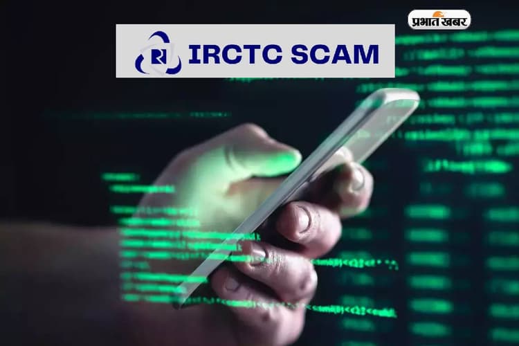 IRCTC Fake App से रहें सावधान, कंपनी ने जारी की ट्वीट के माध्यम से वॉर्निंग