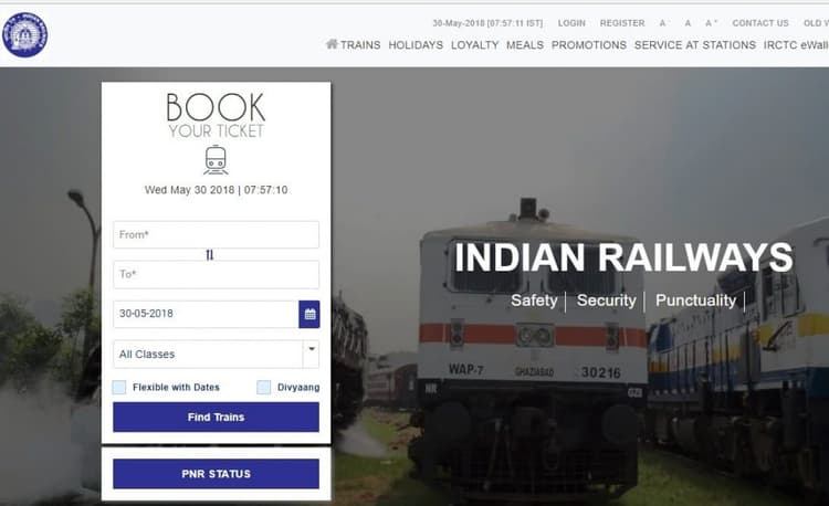 IRCTC की नयी वेबसाइट की ये खूबियां जानते हैं आप?
