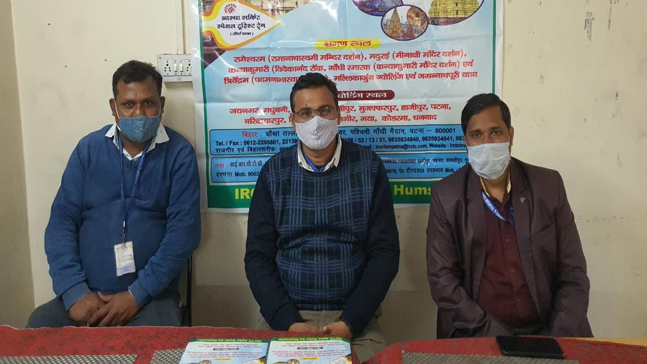 29 जनवरी को चलेगी आस्था सर्किट स्पेशल पर्यटन ट्रेन, कई धार्मिक स्थलों का कर सकते हैं दर्शन