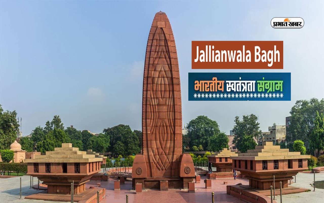 Jallianwala Bagh History Jallianwala Bagh History