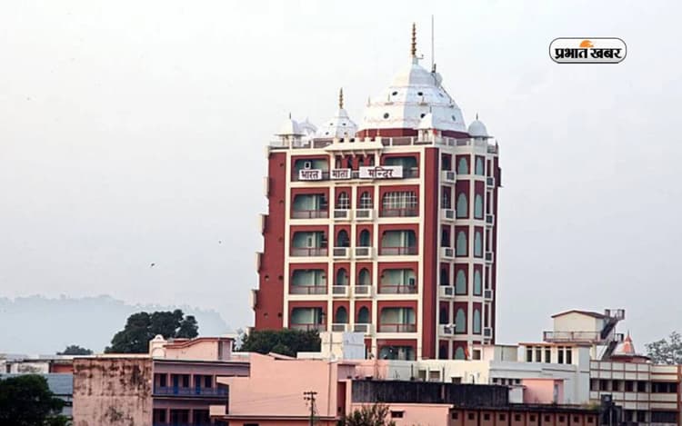 Independence Day 2023 Temple Visit: हरिद्वार में है ये Bharat Mata Mandir, जानें क्यों है खास