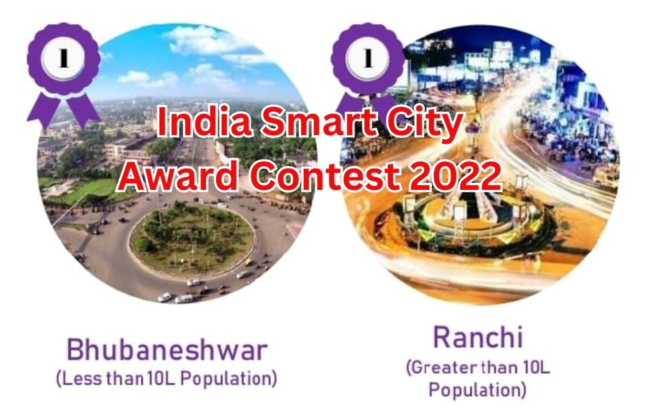 इंडिया स्मार्ट सिटी अवार्ड कॉन्टेस्ट 2022 : ईस्ट जोन के शहरों में रांची नंबर वन