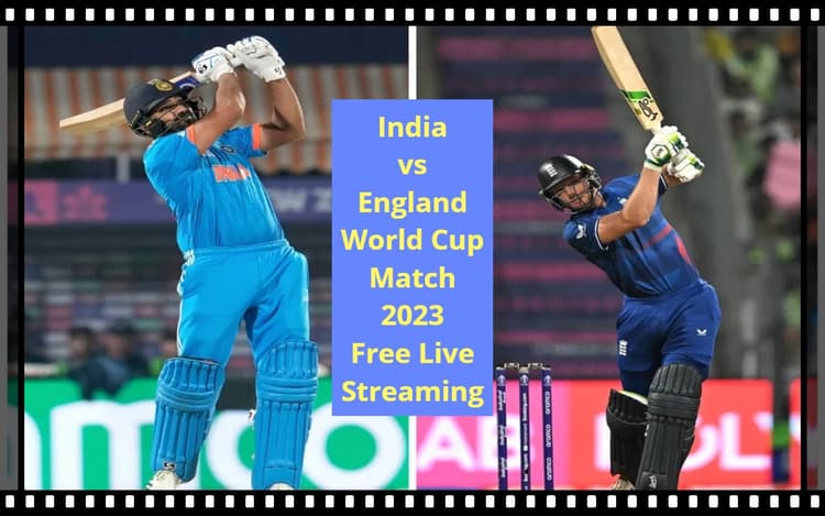 IND vs ENG LIVE Streaming: फ्री में यहां देखें भारत-इंग्लैंड वर्ल्ड कप मैच लाइव