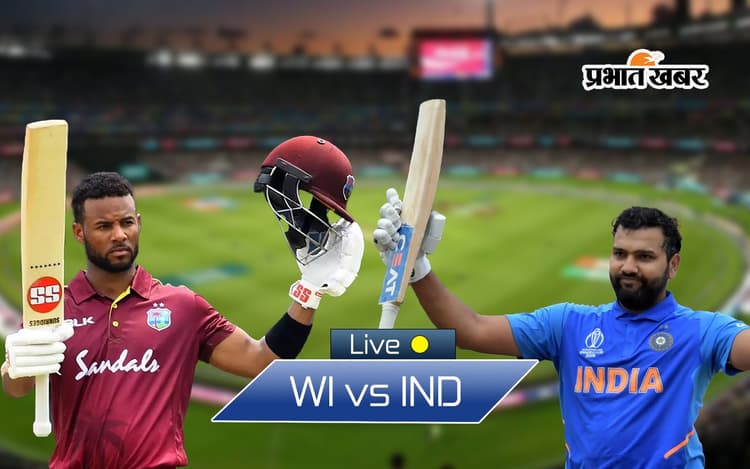 Ind Vs WI: कुलदीप-जडेजा की फिरकी में फंसे विंडीज, भारत ने 5 विकेट से जीता मैच