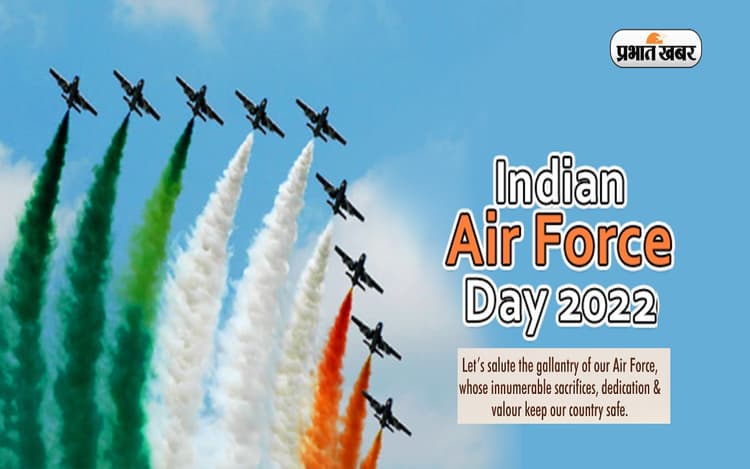 Indian Air Force Day 2022: भारतीय वायुसेना दिवस आज, जानें इस दिन का इतिहास और एयरफोर्स की ताकत