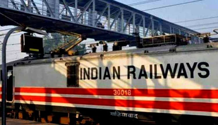 Indian Railways News : रेलवे क्या सरकारी कर्मचारियों की छंटनी करेगा? इस वायरल हो रहे मैसेज का क्या है सच, जानिए रेल अधिकारी से..