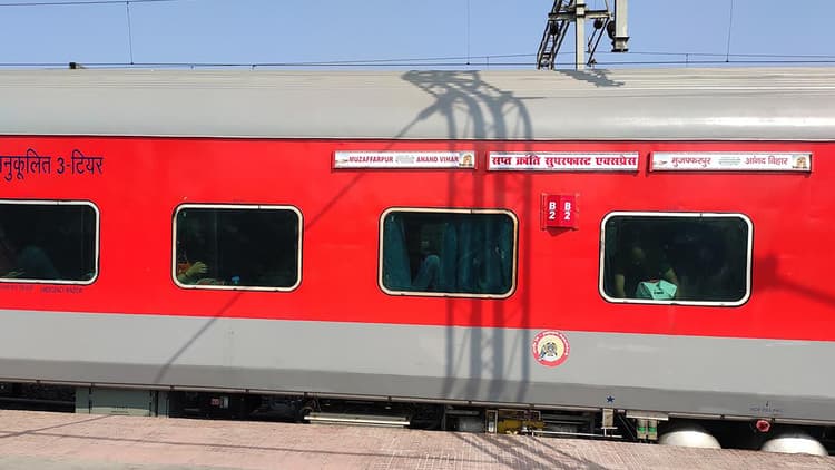 Indian Railways News: सप्तक्रांति एक्सप्रेस में विवाद, हाइवोल्टेज ड्रामा के बाद जम कर चले लात घूंसे, जानें पूरा मामला