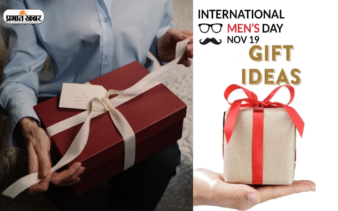 International Men's Day 2022 Gift Ideas: पुरुष दिवस पर पिता, भाई, दोस्त या पति को दें ये गिफ्ट्स