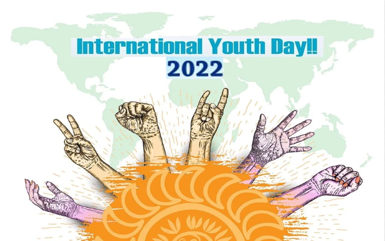 International Youth Day 2022: आज मनाया जा रहा है विश्व युवा दिवस, जानें इस साल की थीम और इस दिन का महत्व
