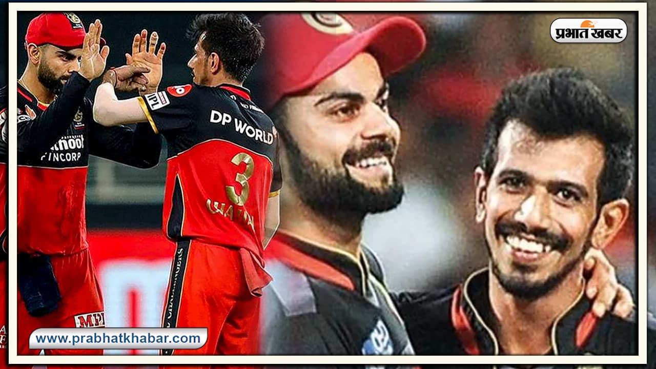 IPL 2020 : SRH पर RCB की जीत के बाद कोहली का बड़ा बयान, चहल के बारे में कही ये बात..