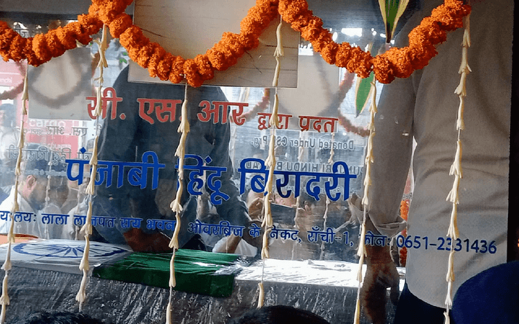 Photos: जगरनाथ महतो का शव पहुंचते ही माहौल गमगीन, तस्वीरों में देखें बेटे का बिलखना, सीएम की उदासी