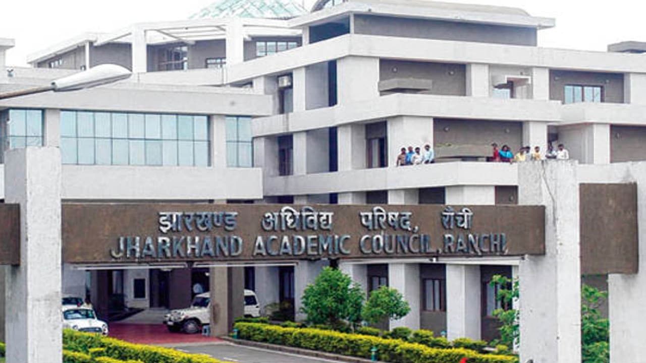 JAC Board 10th,12th Result 2021 : झारखंड में मैट्रिक-इंटर के आंतरिक मूल्यांकन एवं प्रैक्टिकल परीक्षा के अंक कब से होंगे अपलोड, जैक बोर्ड ने जारी किये ये निर्देश