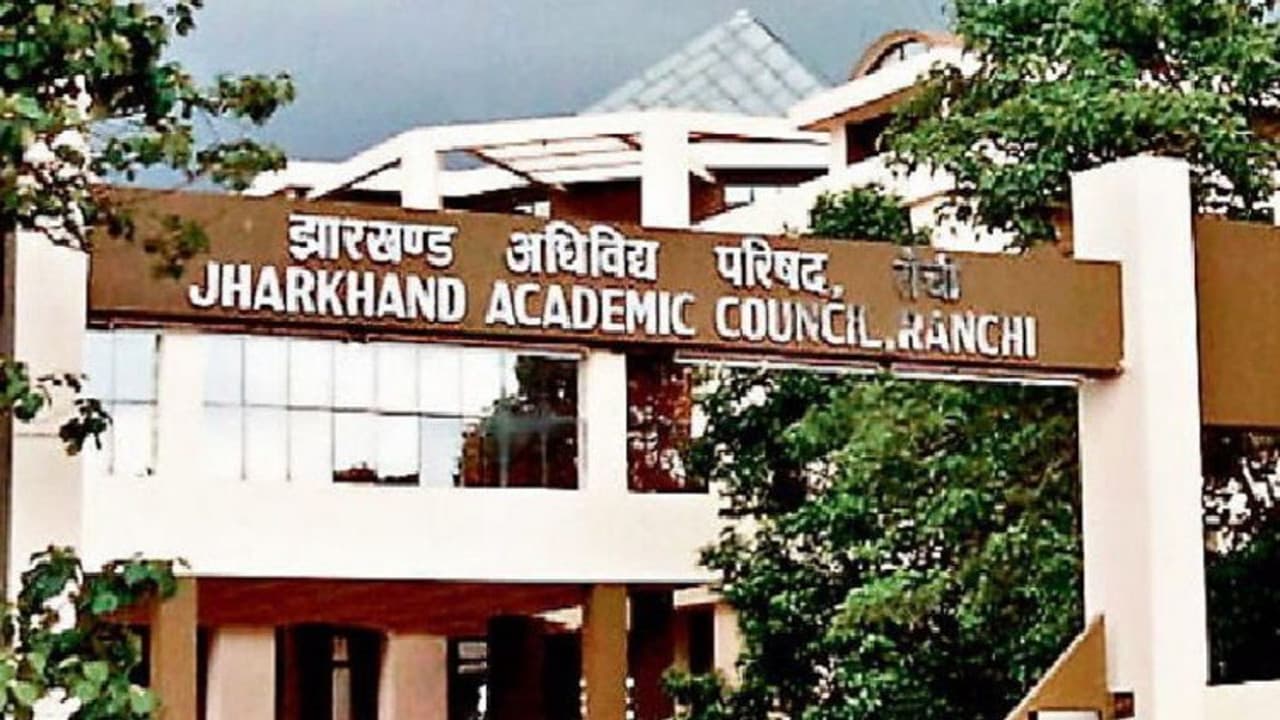 JAC Exam 2023: जैक ने की मैट्रिक-इंटर परीक्षा को लेकर तैयारी पूरी, इन केंद्रों पर होगा एग्जाम