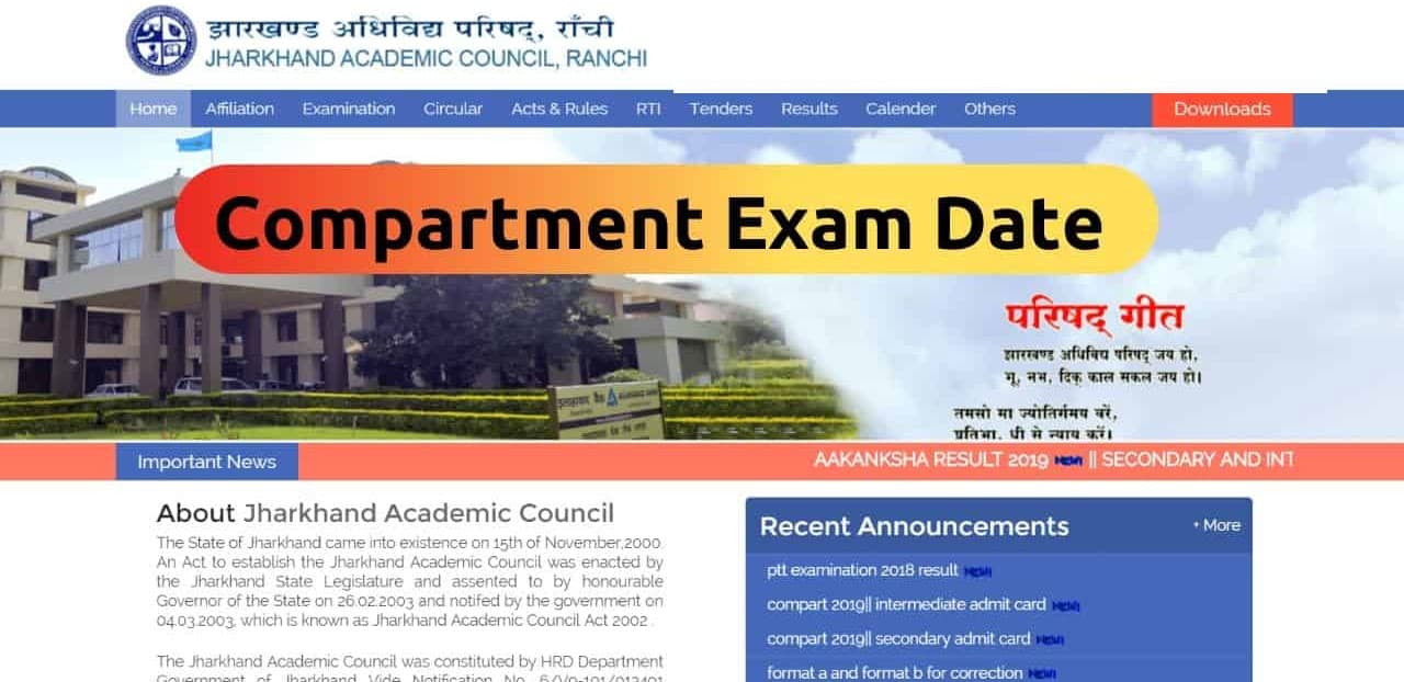 JAC Jharkhand 10th,12th Compartmental Exam: झारखंड बोर्ड की 10वीं और 12वीं के कंपार्टमेंटल परीक्षा के लिए रजिस्ट्रेशन शुरू, जाने पूरी प्रक्रिया