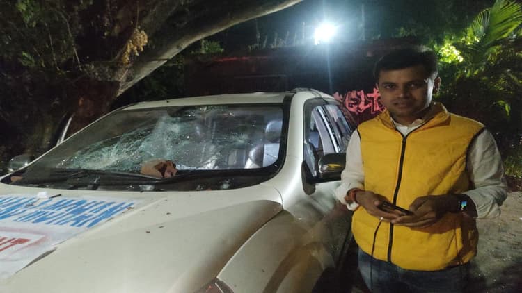 PU Union Student Election: जदयू के अध्यक्ष पद उम्मीदवार पर जानलेवा हमला, गाड़ी को किया क्षतिग्रस्त