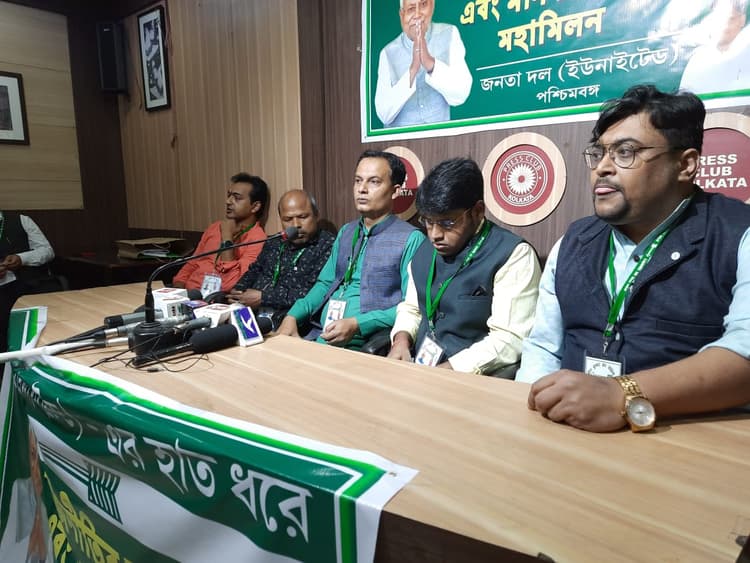 Bengal Chunav 2021: नीतीश कुमार की पार्टी ने कोलकाता में भरी हुंकार, लोजपा पर कसा तंज