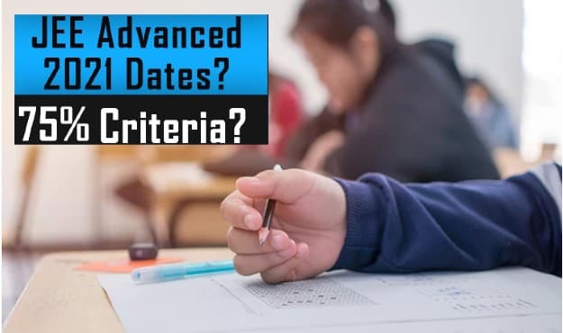 JEE Advanced 2021 Date: जेईई एडवांस्ड के लिए 12वीं में 75 फीसदी अंक की अनिवार्यता खत्म, जानिए एग्जाम की डेट