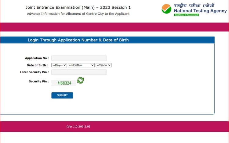 JEE Main 2023 सेशन 1 एग्जाम के लिए सिटी स्लिप jeemain.nta.nic.in पर जारी, एडमिट कार्ड कब? लेटेस्ट अपडेट