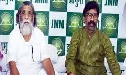 JMM Foundation Day 2021 : झारखंड में आज सादगी के साथ मनाया जायेगा झामुमो का स्थापना दिवस समारोह