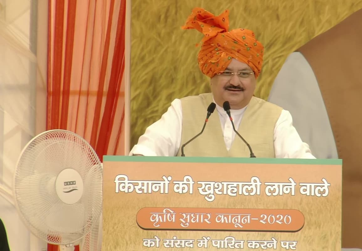 ममता बनर्जी ने बंगाल के किसानों को पीएम किसान सम्मान निधि से वंचित किया, जेपी नड्डा का आरोप ममता बनर्जी ने बंगाल के किसानों को पीएम किसान सम्मान निधि से वंचित किया, जेपी नड्डा का आरोप