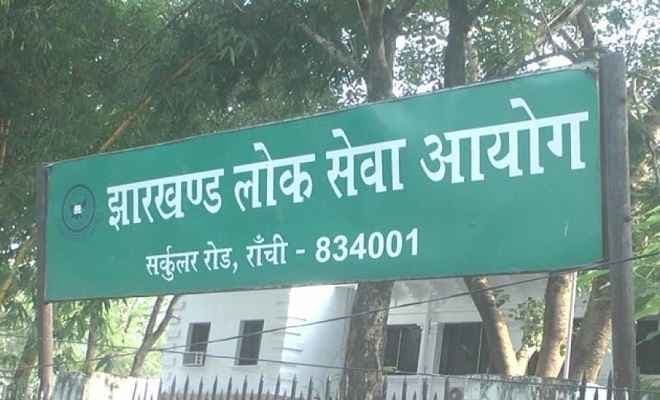 JPSC Paper Leak Case: जेपीएससी पेपर लीक केस में देवघर व मधुपुर से तीन आरोपी गिरफ्तार, जामताड़ा पुलिस ने भेजा जेल