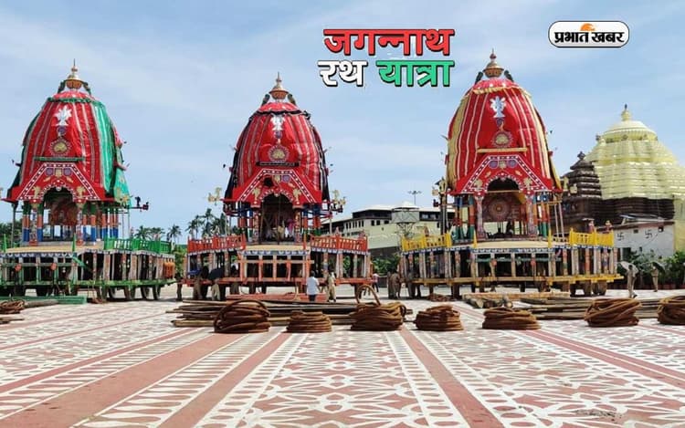 Jagannath Rath Yatra 2023: भगवान के रथ को खींचना होता है बेहद शुभ, जानिए लोग क्यों करते हैं ये काम