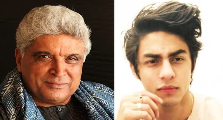 आर्यन खान की गिरफ्तारी पर जावेद अख्तर का बयान- हाई प्रोफाइल होने की कीमत चुका रहा बॉलीवुड