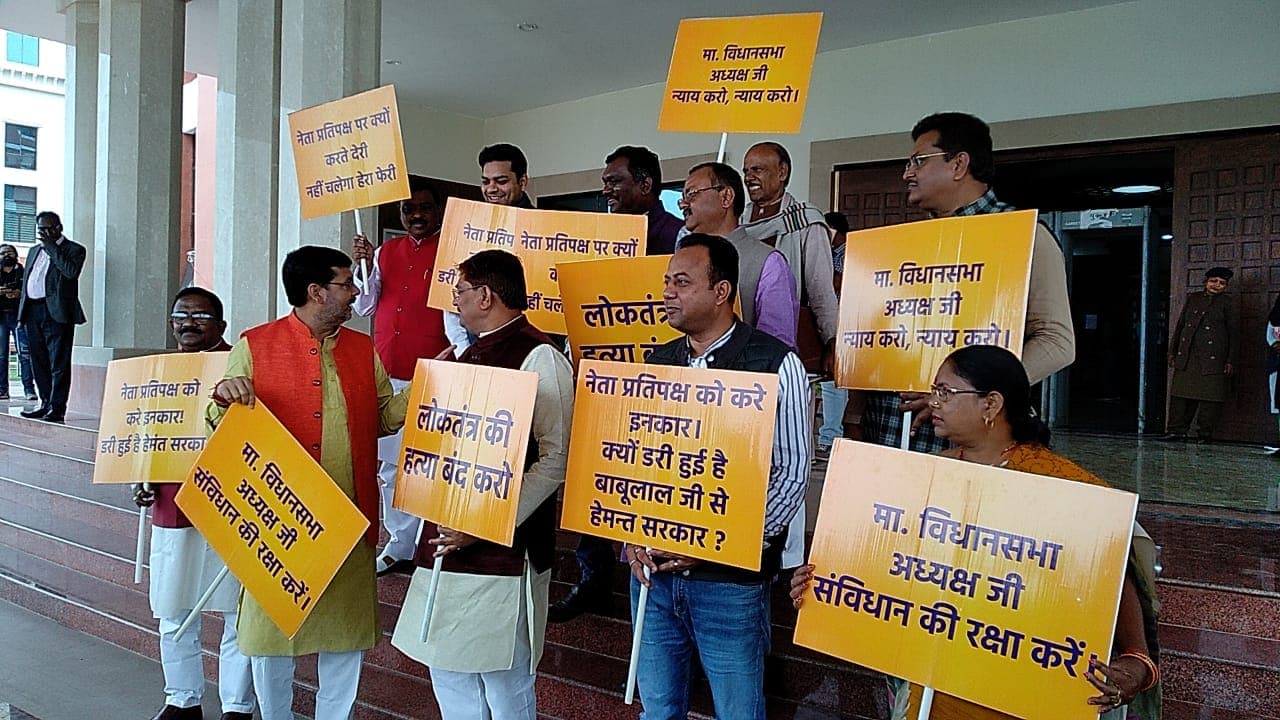 झारखंड विधानसभा में फिर हंगामा, बाबूलाल बोले : वेल में नहीं जायेंगे भाजपा विधायक, अध्यक्ष जिसे चाहें, चुन लें नेता प्रतिपक्ष