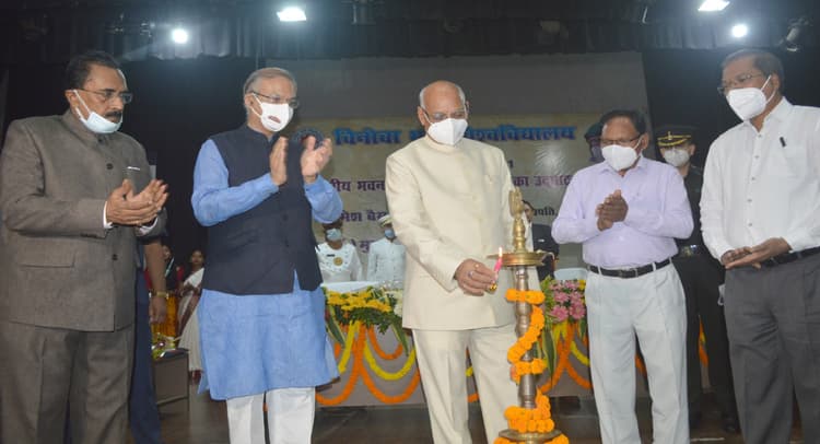 राज्यपाल रमेश बैस बोले- विकल्प के रूप में सामने आया ऑनलाइन शिक्षा, टीचर्स के बिना क्वालिटी एजुकेशन अधूरा