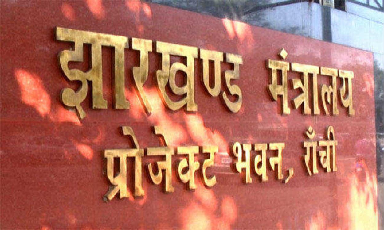 झारखंड प्रशासनिक सेवा के 32 अफसरों की हुई ट्रांसफर-पोस्टिंग, जानें कौन कहां गये