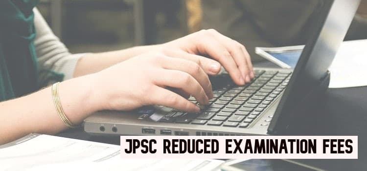 JPSC 2021 Exam: झारखंड लोक सेवा आयोग ने घटाया परीक्षा शुल्क, 600 के बदले अब भुगतान करने होंगे इतने रुपये