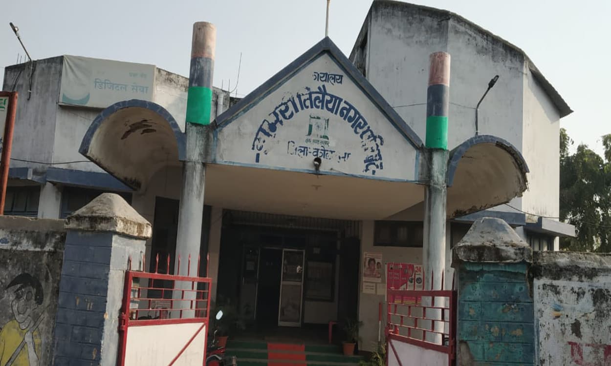 पीएम मोदी बेस्ट परफॉर्मिंग म्यूनिसिपल बनने पर झुमरीतिलैया नगर पर्षद को ऑनलाइन करेंगे सम्मानित