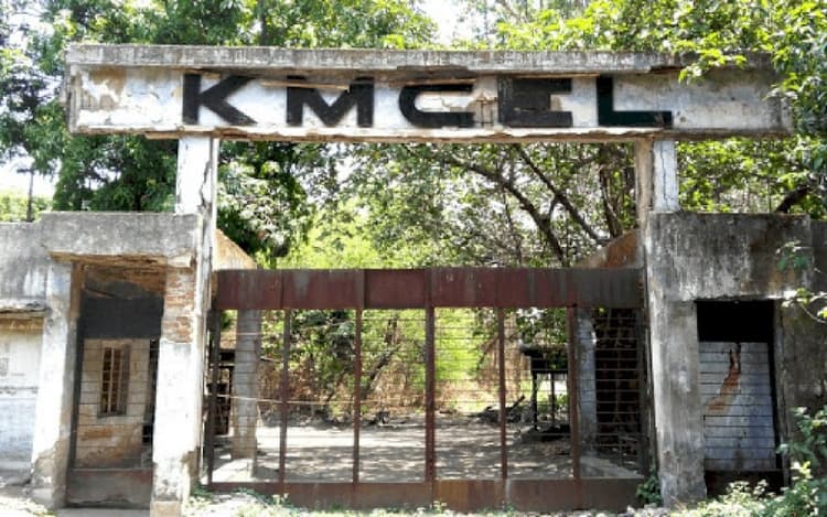 धनबाद के केएमसीइएल की 112.50 करोड़ की लगी बोली, कोलकाता की लोगोन एथिकल्स ने खरीदा