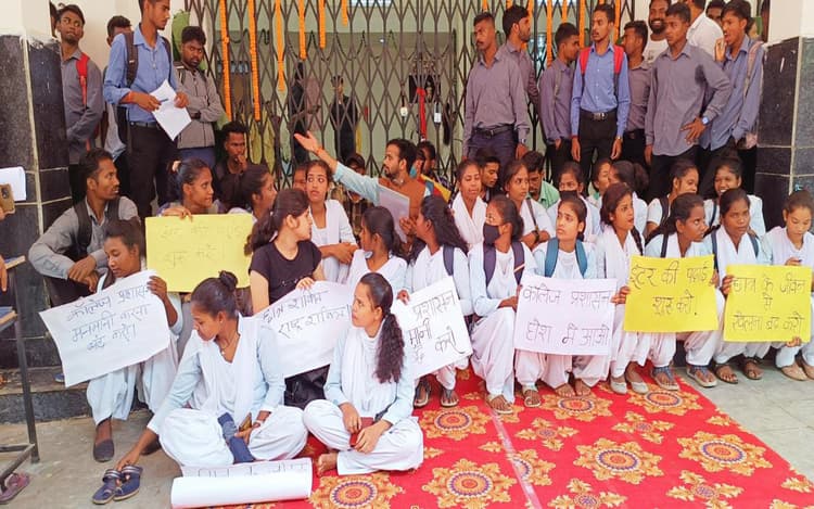 गुमला : कार्तिक उरांव कॉलेज के छात्रों का विरोध प्रदर्शन, रांची यूनिवर्सिटी के कुलपति को एक घंटा रोके रखा