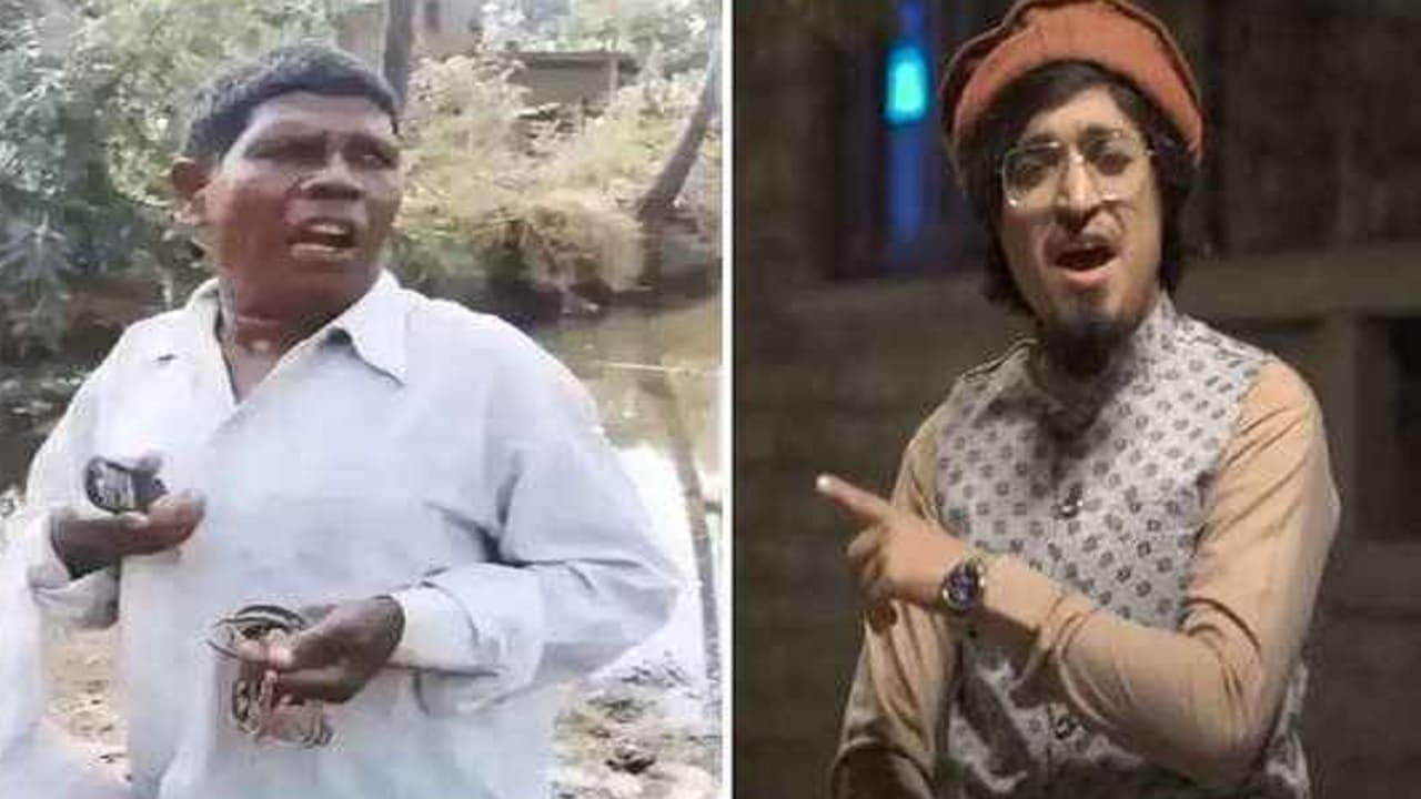 Kacha Badam का पाकिस्तानी वर्जन हुआ वायरल, 'रोजा रखूंगा' सुनकर भड़के लोग