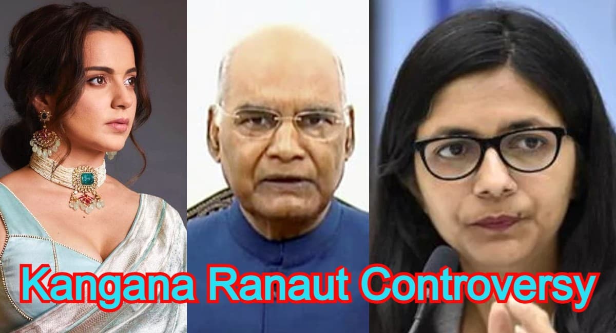 कंगना रनौत से वापस लिया जाये पद्मश्री, दिल्ली महिला आयोग की अध्यक्ष स्वाति मालीवाल ने राष्ट्रपति को लिखा