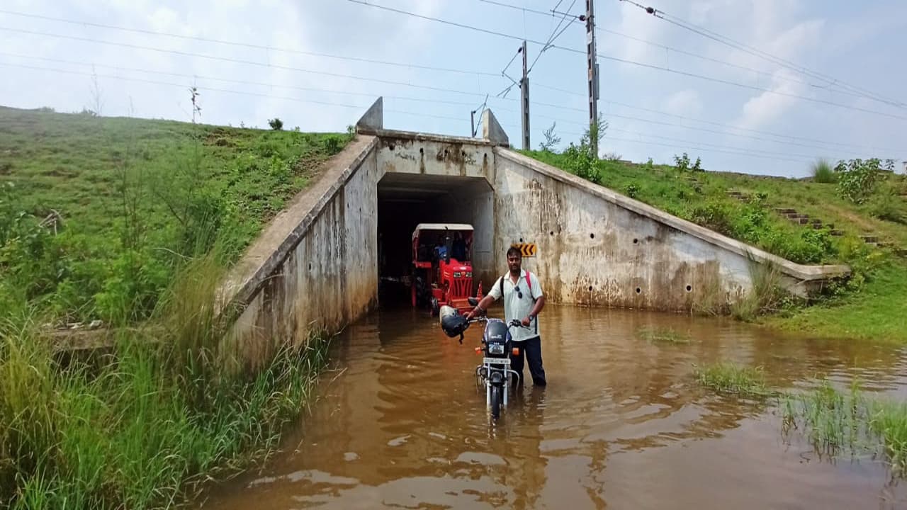 खरसावां के कुदासिंगी रेलवे अंडर ब्रिज में जलजमाव बना परेशानी का सबब, करीब 4 फीट तक जमा है पानी