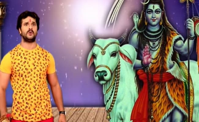 खेसारी लाल यादव का शिव-विवाह पर गाया गाना मचा रहा धूम, सोशल मीडिया पर हो रहा वायरल