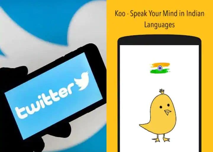 Koo App कैसे और कहां से करें डाउनलोड? Made In India ऐप के बारे में जानें वो सबकुछ जो आप जानना चाहते हैं